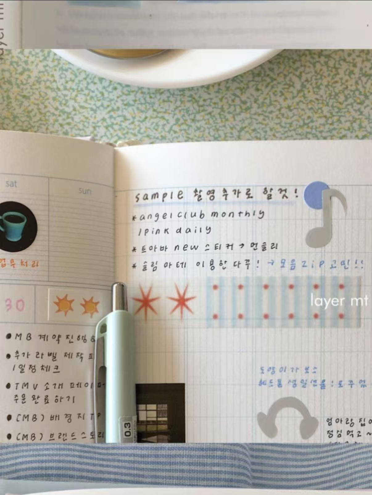 Journaling Essentials